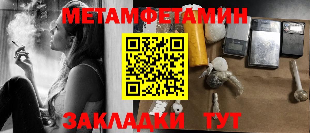 Amphetamine 98%  АМФ  Сызрань  Амфетамин  Вход с VPN 