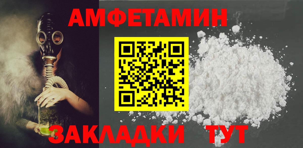 A-PVP Сызрань