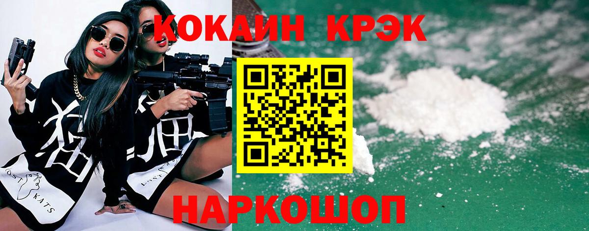как найти закладки  COCAIN Колумбийский  Вход с VPN  Сызрань 