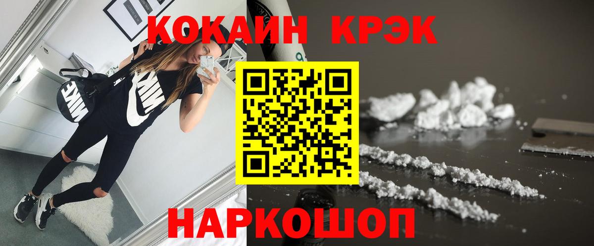 COCAIN Columbia Сызрань