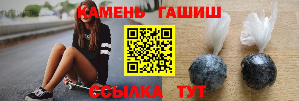 Гашиш  Вход с VPN  Гашиш Premium  Сызрань  Гашиш Изолятор 