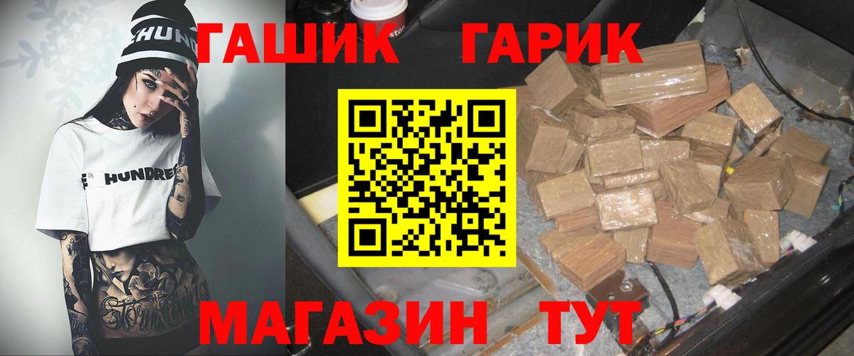 ГАШ  Лсд 25  Сызрань  Цена  Вход с VPN  Меф   КОКАИН  Марихуана 