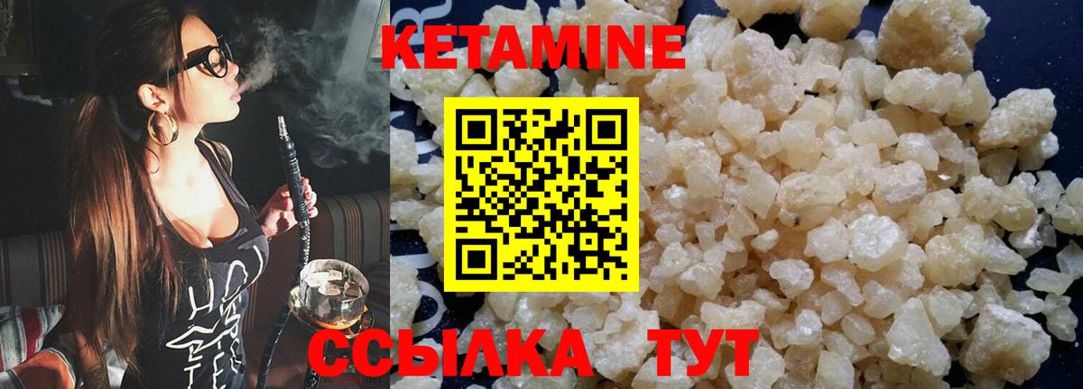 Сызрань  КЕТАМИН VHQ  OMG зеркало  Вход с VPN 