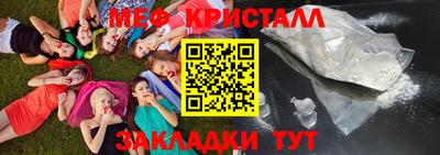 MESCALINE Нальчик