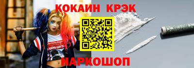 кокаин перу Наро-Фоминск