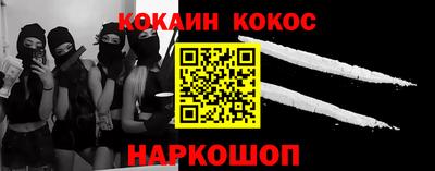 MESCALINE Нальчик