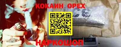 MESCALINE Нальчик
