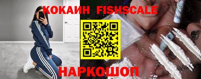 кокаин перу Наро-Фоминск