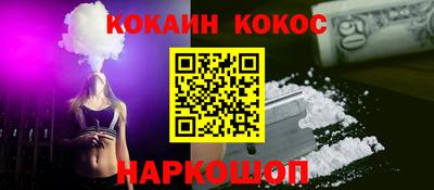 MESCALINE Нальчик