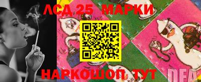 MESCALINE Нальчик