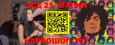 кокаин перу Наро-Фоминск