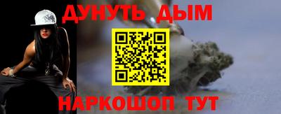 MESCALINE Нальчик