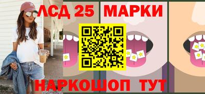 MESCALINE Нальчик