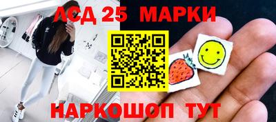 кокаин перу Наро-Фоминск