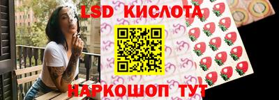 MESCALINE Нальчик
