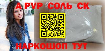 MESCALINE Нальчик