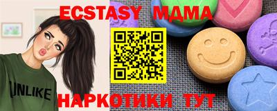 MESCALINE Нальчик