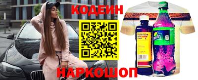 кокаин перу Наро-Фоминск