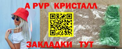 MESCALINE Нальчик