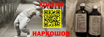 кокаин перу Наро-Фоминск