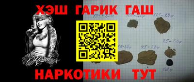 кокаин перу Наро-Фоминск
