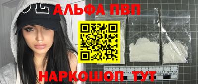 кокаин перу Наро-Фоминск