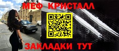 кокаин перу Наро-Фоминск