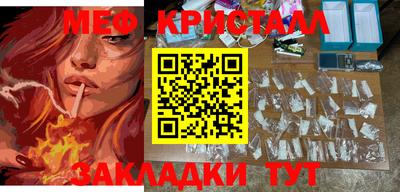 кокаин перу Наро-Фоминск