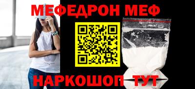 кокаин перу Наро-Фоминск