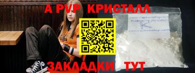 кокаин перу Наро-Фоминск