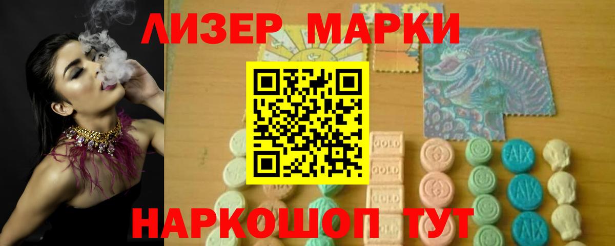 Лсд 25 экстази ecstasy  Вход с VPN  LSD-25 экстази ecstasy  Сызрань 