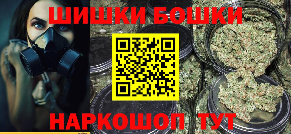 Канабис тримм  Каннабис сатива  Каннабис SATIVA & INDICA  Бошки Шишки индика  Вход с VPN  Сызрань 